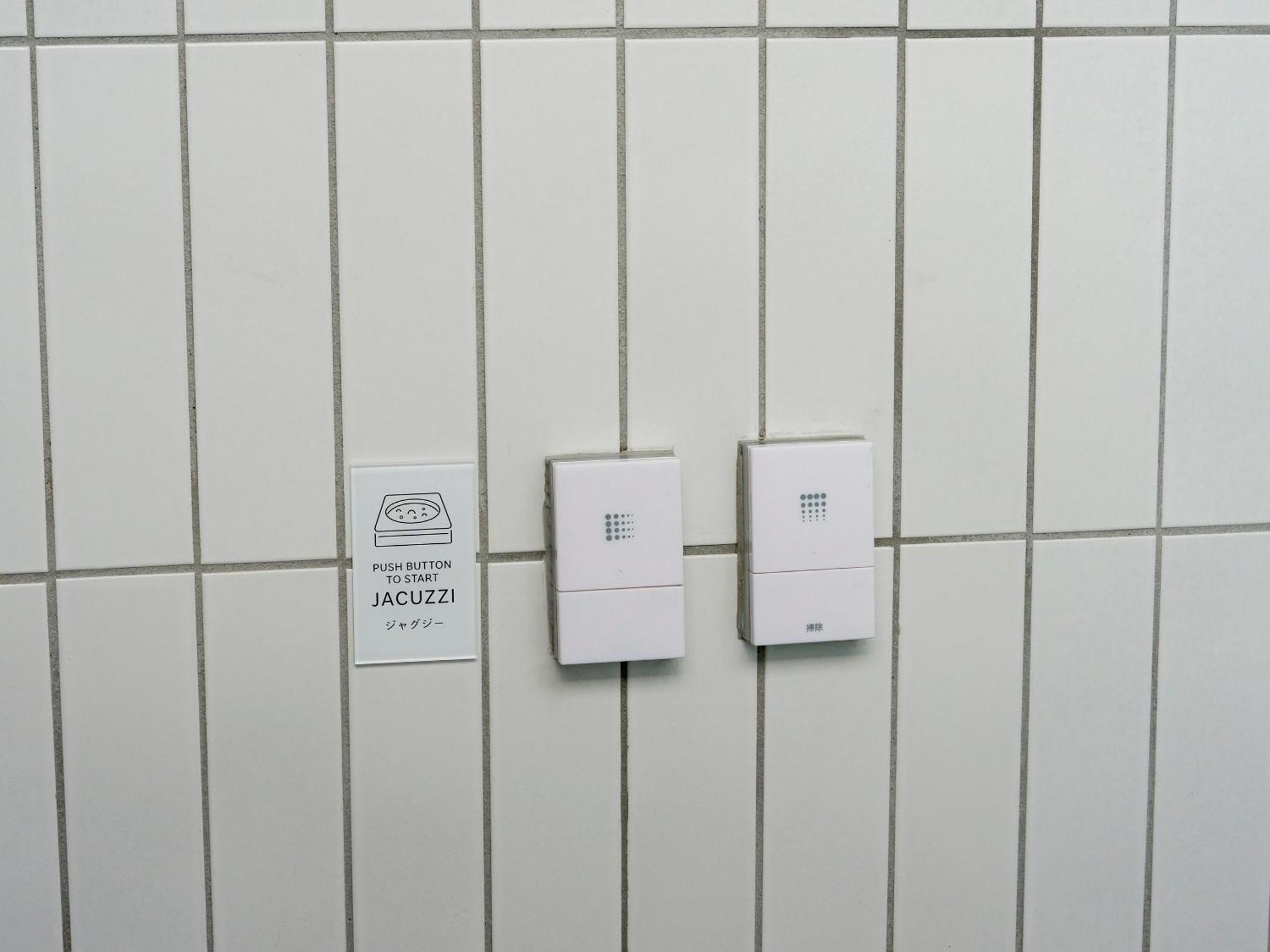 Rakuten Stay Atami Room photo